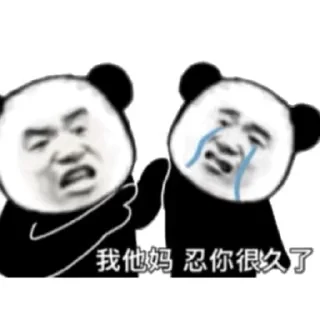 😍 emoji 皮卡宝 @pikabao 虚拟卡 Telegram sticker 22 of 34