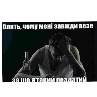 Sticker from Чувааааааак 🤟🏻😝