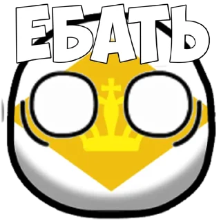 Sticker from Анонимустанская империя