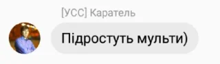 Sticker from Цитатник тхора)
