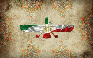🇮🇷 emoji Hail Telegram sticker 22 of 48