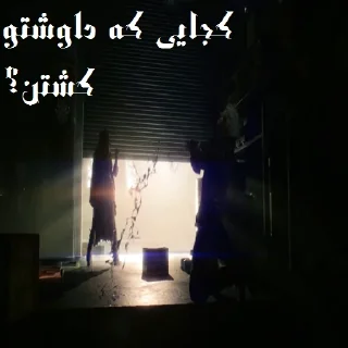 🥺 emoji Dmc Telegram sticker 17 of 104