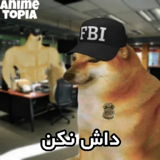 Sticker from @Anime_topia | FBI doge