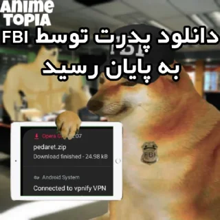 😂 emoji @Anime_topia | FBI doge Telegram sticker 23 of 24