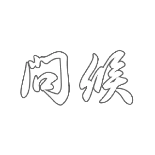 🚹 emoji Ｊ語 Telegram sticker 12 of 60