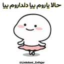 Sticker from @iroNetBot 👈  فیلترشکن پرسرعت