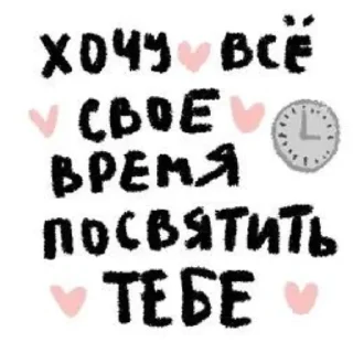 Sticker from Специально для Рея