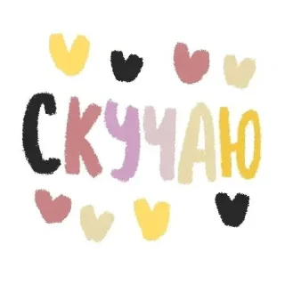 ❤️ emoji Специально для Рея Telegram sticker 13 of 63