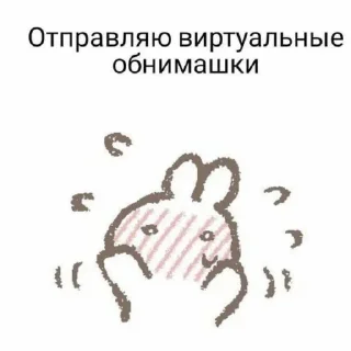 ❤️ emoji Специально для Рея Telegram sticker 17 of 63