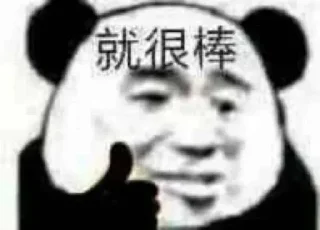 😁 emoji 会员代开 @DSgg55 Telegram sticker 16 of 91