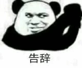 😁 emoji 会员代开 @DSgg55 Telegram sticker 18 of 91