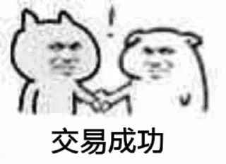 😁 emoji 会员代开 @DSgg55 Telegram sticker 2 of 91