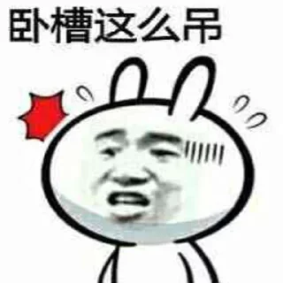 😁 emoji 会员代开 @DSgg55 Telegram sticker 6 of 91