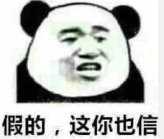 😁 emoji 会员代开 @DSgg55 Telegram sticker 23 of 91