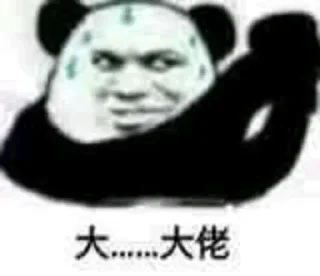 😁 emoji 会员代开 @DSgg55 Telegram sticker 17 of 91