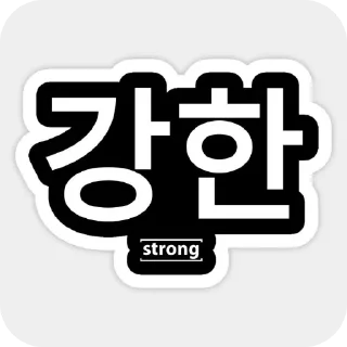 👍 emoji For @Englishs_Chatting_Club Telegram sticker 16 of 65