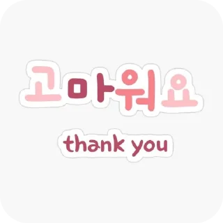 👍 emoji For @Englishs_Chatting_Club Telegram sticker 15 of 65