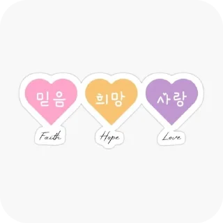❤ emoji For @Englishs_Chatting_Club Telegram sticker 18 of 65