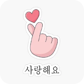 🫰 emoji For @Englishs_Chatting_Club Telegram sticker 17 of 65