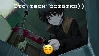 Sticker from Чота