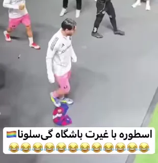 😂 emoji ২ Football Memes
⌈@iStickerLand⌋ Telegram sticker 17 of 120