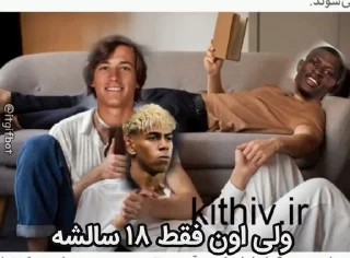 😂 emoji ২ Football Memes
⌈@iStickerLand⌋ Telegram sticker 11 of 120