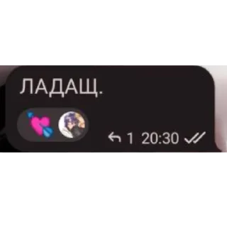 😍 emoji Яаутист.💐💐💐 Telegram sticker 12 of 107