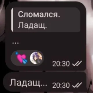 🥹 emoji Яаутист.💐💐💐 Telegram sticker 10 of 107