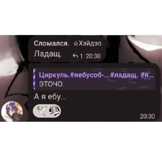 🤨 emoji Яаутист.💐💐💐 Telegram sticker 11 of 107