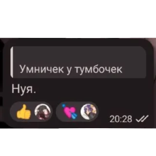 😘 emoji Яаутист.💐💐💐 Telegram sticker 21 of 107