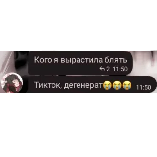 😭 emoji Яаутист.💐💐💐 Telegram sticker 2 of 107