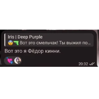 ✝️ emoji Яаутист.💐💐💐 Telegram sticker 9 of 107