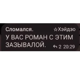 😨 emoji Яаутист.💐💐💐 Telegram sticker 14 of 107