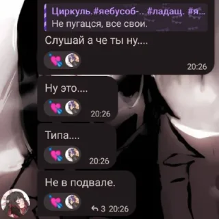 🤨 emoji Яаутист.💐💐💐 Telegram sticker 17 of 107