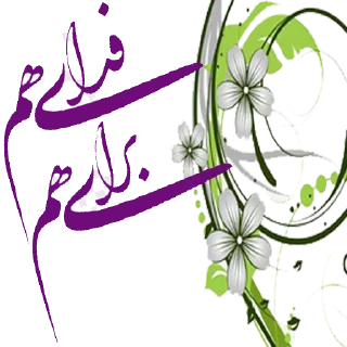 🌸 emoji @GoljanStiker  📚شعر و ادب📚 Telegram sticker 10 of 12
