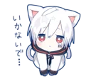 Sticker from Mafumafu