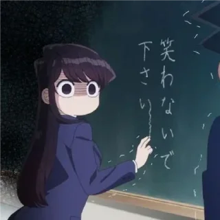 🪙 emoji ⁸Komi Shouko⁹⁹ @kardiologDrH Telegram sticker 15 of 94