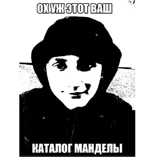 💀 emoji Ыа Надежда Лолиспаме Telegram sticker 5 of 15