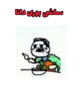 Sticker from One piece iran