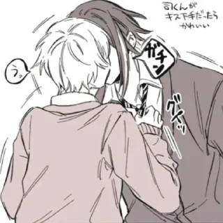 💋 emoji ruikasa Telegram sticker 13 of 80