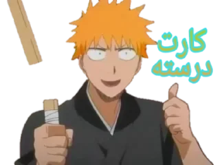👍 emoji Sora Telegram sticker 22 of 97