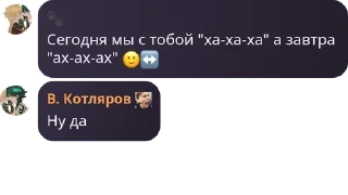 🙂 emoji Гениальные стикеры @KoTgitller Telegram sticker 13 of 70