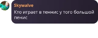 ⛑️ emoji Гениальные стикеры @KoTgitller Telegram sticker 9 of 70