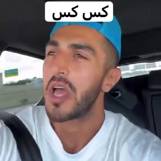 ❤️ emoji @stickers_official | داش آیسان Telegram sticker 19 of 53