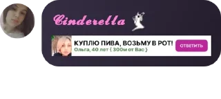 Sticker from Фантики ебучие pack by @QuotLyBot