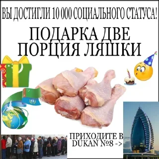 🐔 emoji Золотой стержень @Golden_Rod Telegram sticker 10 of 13