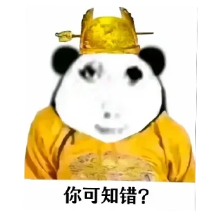 😍 emoji 皮卡宝 @pikabao 龙颜大悦 Telegram sticker 6 of 39