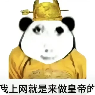 😡 emoji 皮卡宝 @pikabao 龙颜大悦 Telegram sticker 10 of 39
