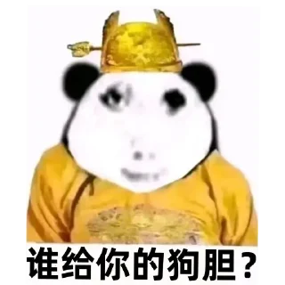 🤕 emoji 皮卡宝 @pikabao 龙颜大悦 Telegram sticker 22 of 39