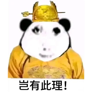 😪 emoji 皮卡宝 @pikabao 龙颜大悦 Telegram sticker 14 of 39